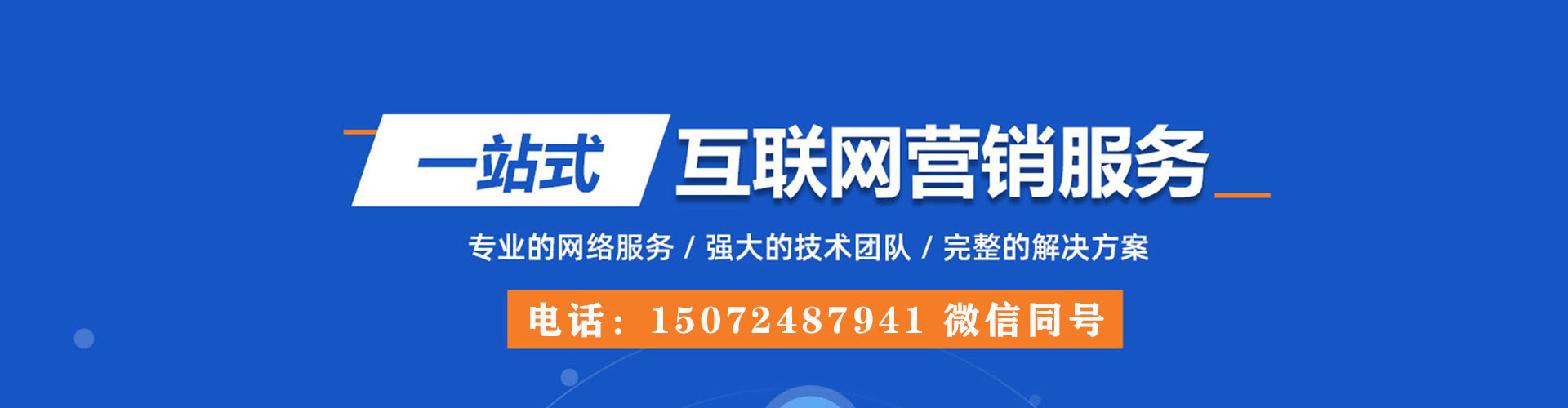 永安信息流大师