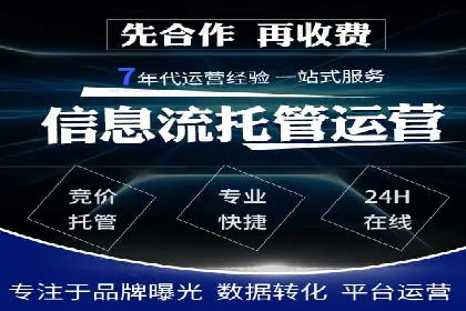 百度包年竞价在本地化服务中的应用