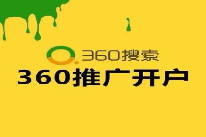竞价推广开户成功案例分享与启示